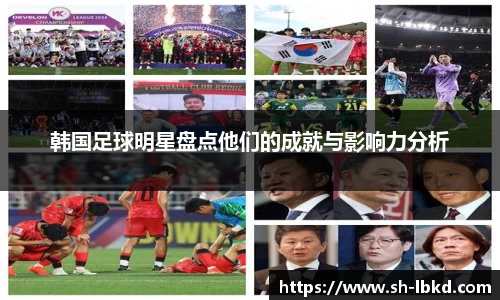 ballbet贝博艾弗森官网