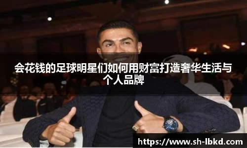 ballbet贝博艾弗森官网