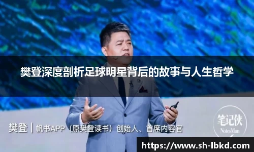 艾弗森贝博ballbet官网