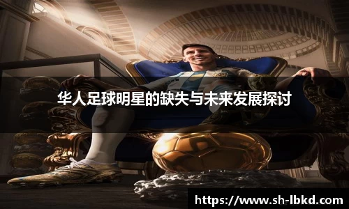 ballbet贝博艾弗森官网