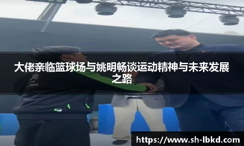 ballbet贝博艾弗森官网