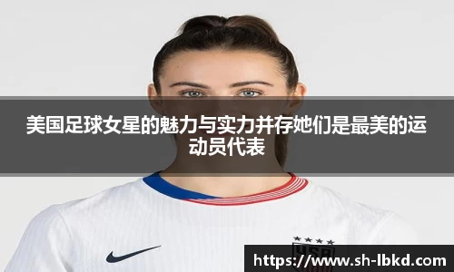 ballbet贝博艾弗森官网