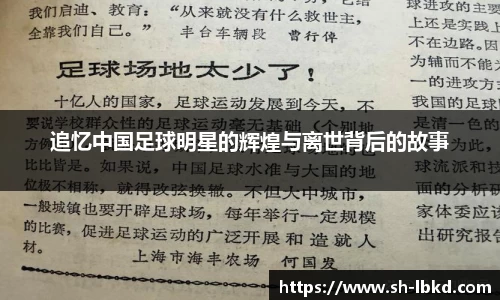 艾弗森贝博ballbet官网