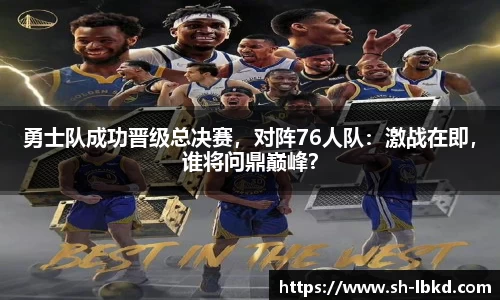 艾弗森贝博ballbet官网