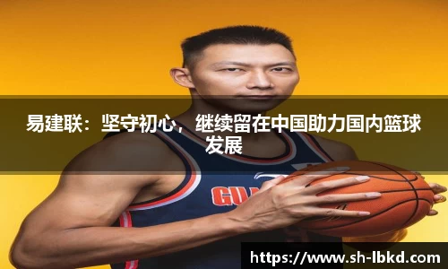 艾弗森贝博ballbet官网