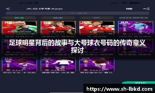 ballbet