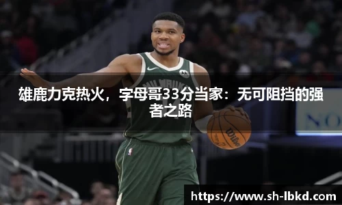 艾弗森贝博ballbet官网