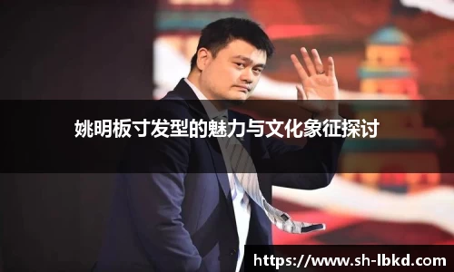 ballbet贝博艾弗森官网