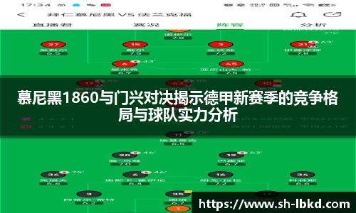 ballbet贝博