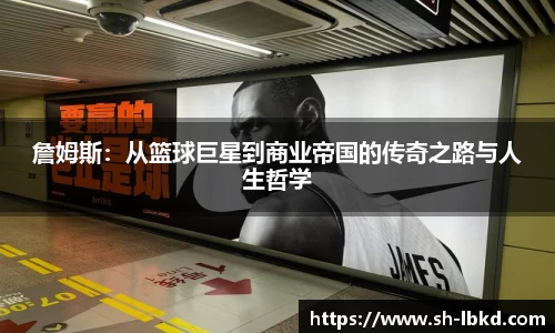 ballbet贝博艾弗森官网
