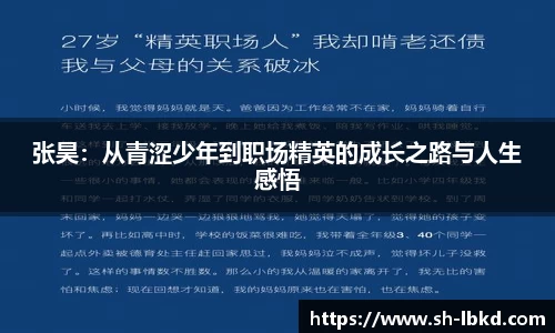 ballbet贝博艾弗森官网