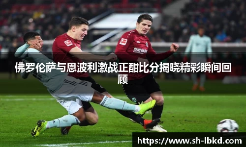 艾弗森贝博ballbet官网