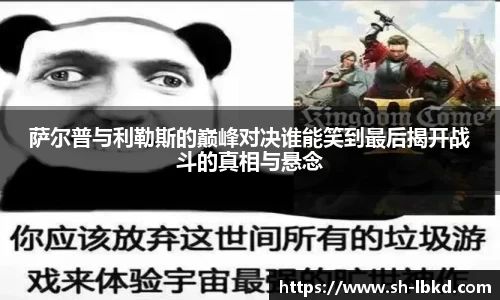ballbet贝博艾弗森官网