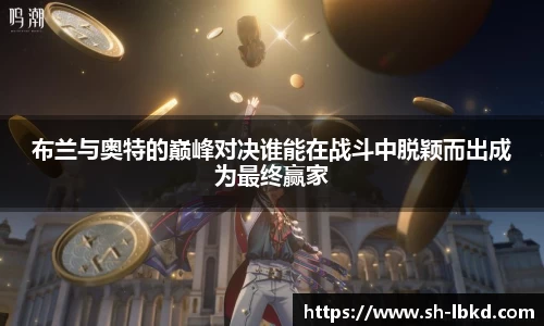 ballbet贝博艾弗森官网