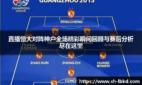 艾弗森贝博ballbet官网