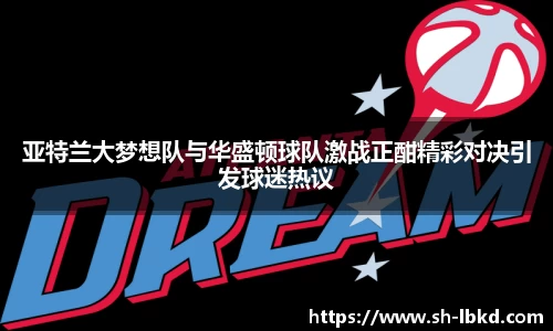 ballbet贝博艾弗森官网