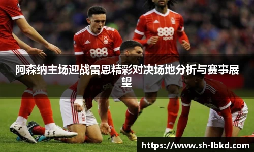 艾弗森贝博ballbet官网