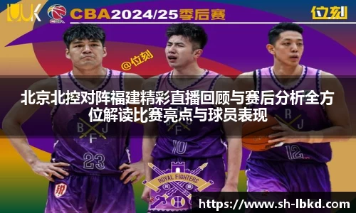 ballbet贝博艾弗森官网