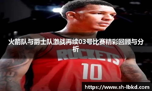 艾弗森贝博ballbet官网