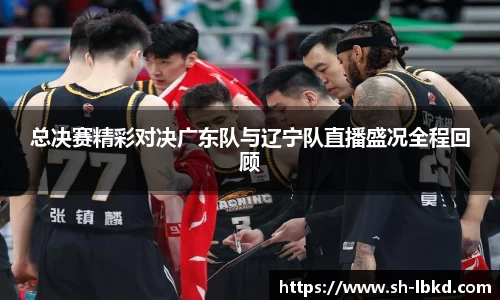 ballbet贝博艾弗森官网