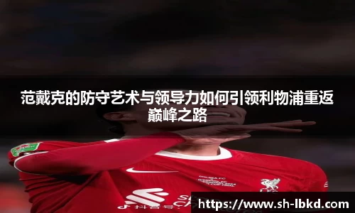 艾弗森贝博ballbet官网