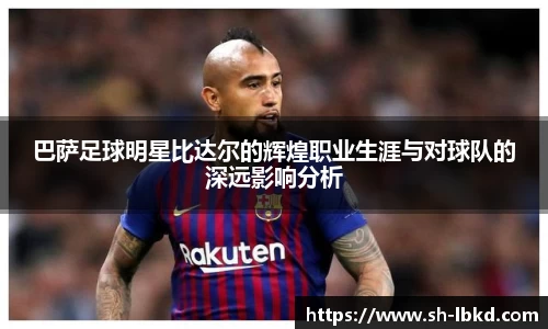 艾弗森贝博ballbet官网