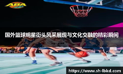 艾弗森贝博ballbet官网